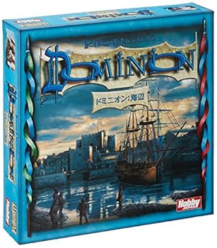 【中古】ホビージャパン ドミニオン拡張セット 海辺 Dominion: Seaside 日本語版 2-4人用 30分 8才以上向け ボードゲーム