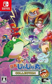 【中古】忍者じゃじゃ丸 コレクション - Switch