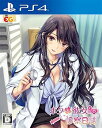 【中古】ボクと彼女女医の診察日誌 通常版 -PS4(3)