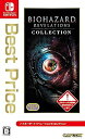 【中古】バイオハザード リベレーションズ コレクション Best Price -Switch