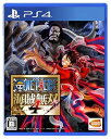 【中古】ONE PIECE 海賊無双4(3)