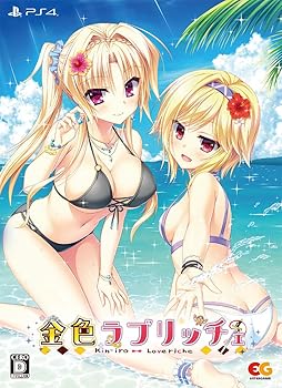 【中古】金色ラブリッチェ　完全生産限定版 GOLDEN BOX - PS4 【】描き下ろし着せ替えB2タペストリー〜シルヴィ〜、描き下ろし着せ替えB2タペストリー〜