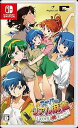 【中古】スーパーリアル麻雀 LOVE2~7!らぶに~な - Switch