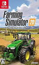 【中古】ファーミングシミュレーター20 -Switch