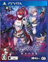 【中古】よるのないくに2 ~新月の花嫁~ - PS Vita