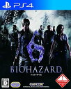 【中古】バイオハザード6 - PS4