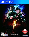 【中古】バイオハザード5 - PS4