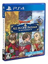 【中古】ドラゴンクエストX オールインワンパッケージver.1~3 - PS4