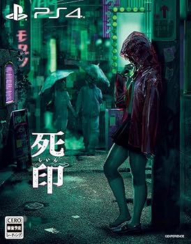 未使用品)Deathmark死印