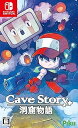 【中古】Cave Story+ - Switch