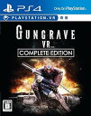 【中古】GUNGRAVE VR COMPLETE EDITION - PS4