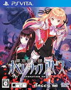 【中古】東京新世録 オペレーションアビス - PSVita(3)
