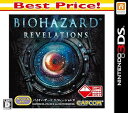 【中古】バイオハザード リベレーションズ ベストプライス - 3DS
