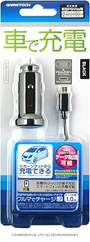 【中古】PSVita PCH-2000 用シガーソケット対応カーアダプタクルマでチャージV2(3)