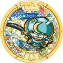 【中古】妖怪ウォッチ 【レジェンドメダル】 ブシニャン