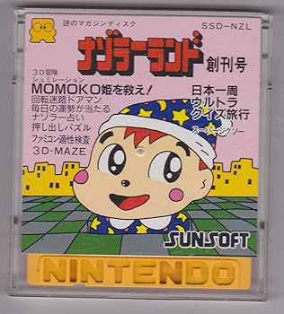 【中古】謎のマガジンディスク ナゾラーランド 創刊号 ファミコンディスクシステム専用