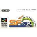【中古】はじまりの森