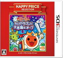 【中古】ハッピープライスセレクション 太鼓の達人 ちびドラゴンと不思議なオーブ - 3DS