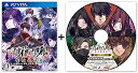 【中古】PS Vita 百花百狼~戦国忍法帖~【早期購入】ドラマCD「百花百狼異譚 ~戦国英雄帖~」 付(3)