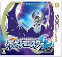 【中古】ポケットモンスター ムーン - 3DS(3)