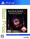 【中古】バイオハザード リベレーションズ2 Best Price - PS4