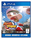 【中古】Playstation 4版 eBASEBALLパワフルプロ野球2022(3)