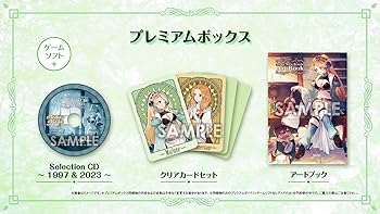 【中古】【Switch】マリーのアトリエ Remake 〜ザールブルグの錬金術士〜 プレミアムボックス