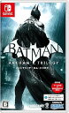 【中古】バットマン:アーカム・トリロジー - Switch