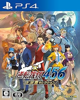 【中古】【PS4】逆転裁判456 王泥喜セレクション