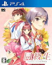 【中古】同級生リメイクCSver - PS4
