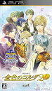 【中古】コーエーテクモ the Best 金色のコルダ2f - PSP