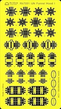 【中古】1/700 日本海軍艦艇用 煙突フードI