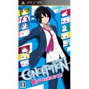 CONCEPTION★俺の子供を産んでくれ! オリジナルミニサウンドトラック CD付(非常に良い)