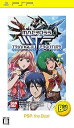 【中古】マクロストライアングルフロンティア PSP the Best - PSP