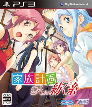 【中古】家族計画 Re:紡ぐ糸 通常版 - PS3 -(3)