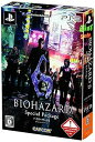 【中古】BIOHAZARD 6 Special Package - PS3