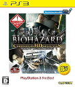 【中古】バイオハザード クロニクルズ HDセレクション PlayStation 3 the Best - PS3