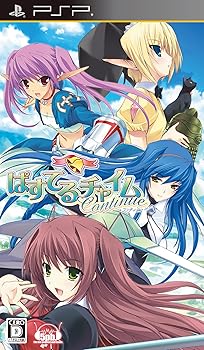 【中古】ぱすてるチャイムContinue 通常版 - PSP