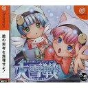 【中古】DC通信対戦ロジックバトル大雪戦(3)