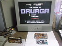 【中古】ドルアーガの塔(3)