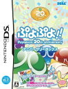 【中古】ぷよぷよ! ! アニバーサリーボックス(3)