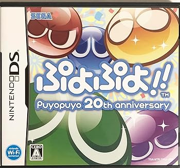 【中古】【39shop】ぷよぷよ!★! なし（良い）