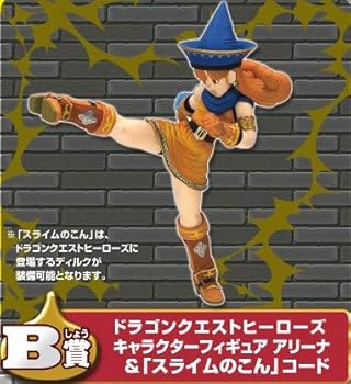 楽天市場】ドラゴンクエスト ふくびき所 くじの通販 楽天市場】ドラゴンクエスト ふくびき所 くじの通販
