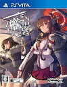 【中古】艦これ改 通常版【初回生産】艦これバレンタイン仕様クリアファイル付 - PS Vita