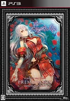 【中古】よるのないくに プレミアムボックス 初回封入特製従魔 がすとちゃん ダウンロードコード - PS3