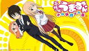 【中古】干物妹!うまるちゃん ~干物妹!育成計画~ 限定版 - PS Vita(3)