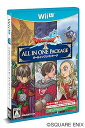 【中古】ドラゴンクエストX オールインワンパッケージver.1~3 - Wii U