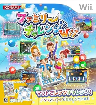 【中古】ファミリーチャレンジWii マット版