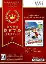 【中古】みんなのおすすめセレクション ファミリースキー ワールドスキー&スノーボード - Wii