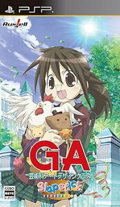 【中古】GA-芸術科アートデザインクラス.Slapstick WONDER LAND通常版 - PSP
